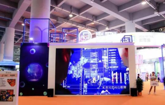 煙臺體育器材企業展覽搭建設計效果圖——廣州南豐會展中心