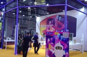 青島電腦配件企業(yè)展會(huì)搭建展覽策劃案例