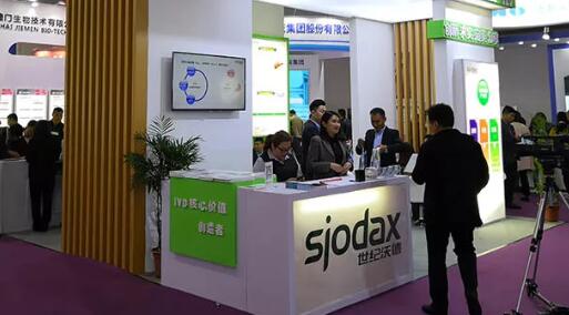 青島安防監控設備行業展覽會搭建