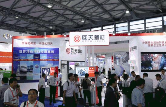 寧波磁性材料企業展覽展會搭建方案