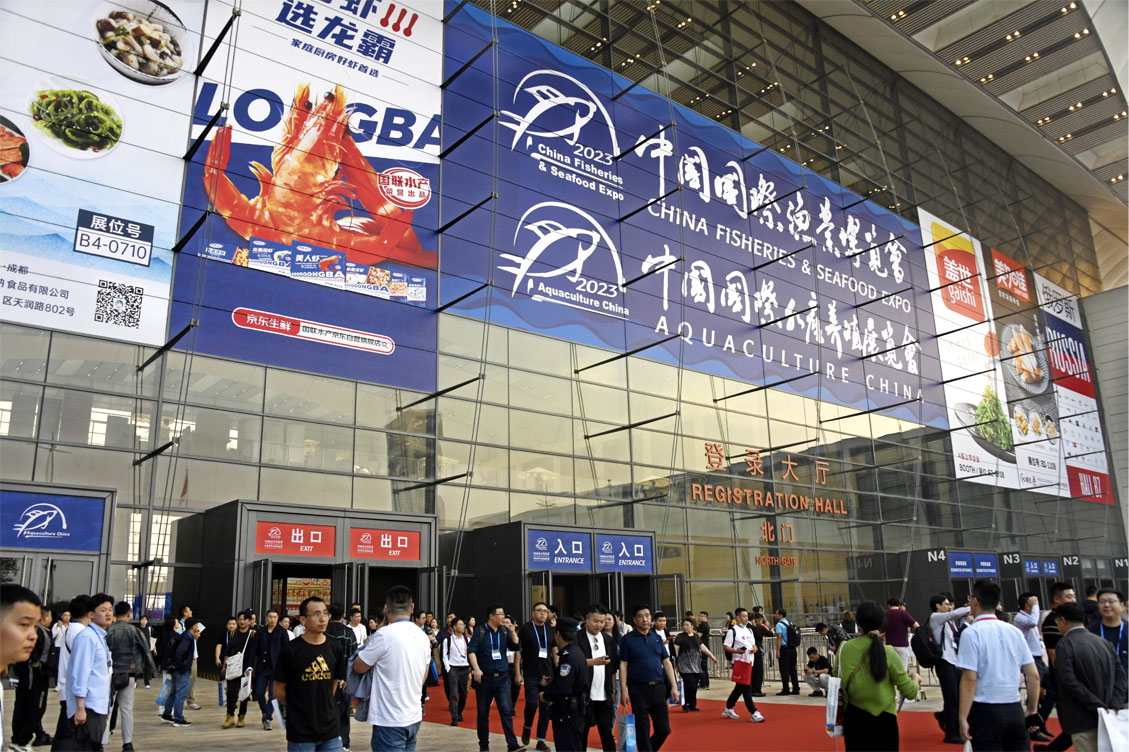 第27屆中國國際漁業博覽會將于2024年10月30日-11月1日舉辦！